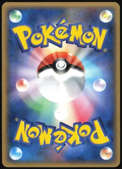 TOUCH EXCHANGE! 130/PCG-P BATTLE ROAD SPRING PROMO POKEMON JAPANESE 2006 LP - Image 3
