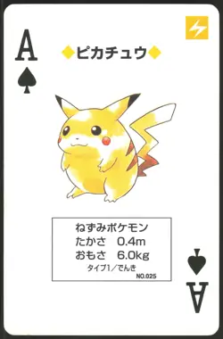 PIKACHU NO. 025 ACE OF SPADES BLUE POCKET MONSTER POKER CARD POKEMON JAPANESE - Image 2