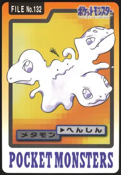 DITTO NO. 132 BANDAI CARDDASS SERIES 3-4 POKEA - Image 2