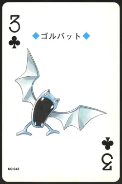 GOLBAT NO. 042 3 OF SPADES GOLD POKEMON POKER CARD JAPANESE 1999 - Image 2