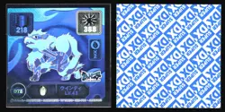 ARCANIN D78 SUPER DX STICKER JAPANESE POKEMON HOLO RAINBOW 1998 - Image 1