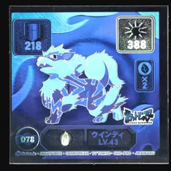 ARCANIN D78 SUPER DX STICKER JAPANESE POKEMON HOLO RAINBOW 1998 - Image 2