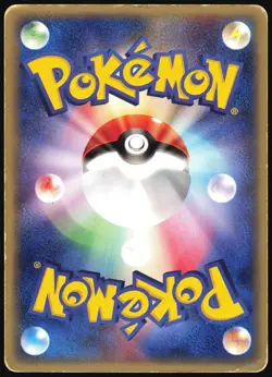 BULBASAUR 002/029 E SERIES E1 E STARTER DECK POKEMON JAPANESE 2001 HP - Image 3