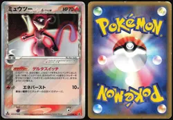 MEWTWO 019/086 EX HOLON RESEARCH TOWER POKEMON JAPANESE HOLO RARE 2005 - Image 1