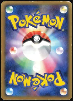MEWTWO 019/086 EX HOLON RESEARCH TOWER POKEMON JAPANESE HOLO RARE 2005 - Image 3