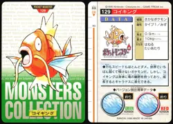 MAGIKARP NO. 129 BANDAI CARDDASS SERIES 1-2 G POKEMON JAPANESE GREEN 1996 HP - Image 1