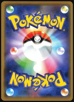 ARMORED MEWTWO 365/SM-P SUN & MOON POKEMON JAPANESE PROMO 2019 HP - Image 3