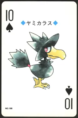 MURKROW NO. 198 10 OF SPADES GOLD POKEMON POKER CARD JAPANESE 1999 - Image 2