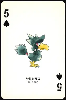 MURKROW NO. 198 5 OF SPADES GOLD POKEMON POKER CARD JAPANESE 1999 - Image 2