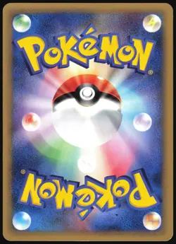 OCTILLERY 039/087 E SERIES E3 WIND FROM THE SEA POKEMON JAPANESE RARE 2002 LP - Image 3