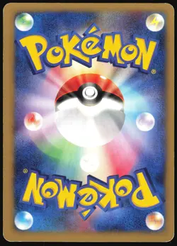 JANINE'S SHUCKLE 067/141 VS SERIES POKEMON JAPANESE COMMON 2001 MP - Image 3
