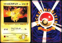 LT. SURGE'S PIKACHU NO. 025 GYM HEROES DECK POKEMON JAPANESE MP - Image 1
