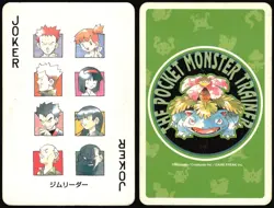 ERIKA MISTY GYM LEADERS JOKER GREEN POCKET MONSTER POKER JAPANESE - Image 1