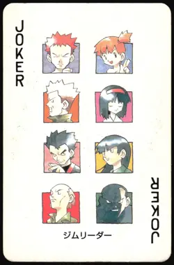 ERIKA MISTY GYM LEADERS JOKER GREEN POCKET MONSTER POKER JAPANESE - Image 2