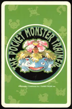 ERIKA MISTY GYM LEADERS JOKER GREEN POCKET MONSTER POKER JAPANESE - Image 3