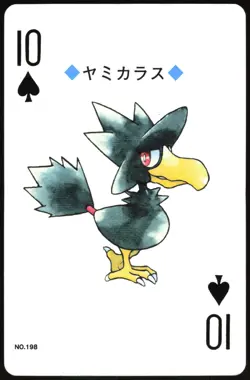 MURKROW NO. 198 10 OF SPADES POKEMON SILVER POKER CARD JAPANESE 1999 - Image 2