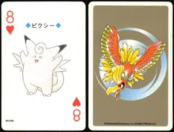CLEFABLE NO. 036 8 OF HEARTS GOLD POKEMON POKER CARD JAPANESE GOLD 1999 - Image 1
