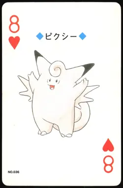 CLEFABLE NO. 036 8 OF HEARTS GOLD POKEMON POKER CARD JAPANESE GOLD 1999 - Image 2