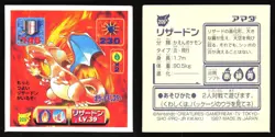 CHARIZARD 209 AMADA RETSUDEN HYPER STICKER JAPANESE POKEMON 1998 - Image 1