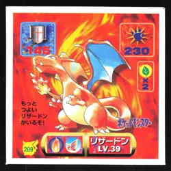 CHARIZARD 209 AMADA RETSUDEN HYPER STICKER JAPANESE POKEMON 1998 - Image 2