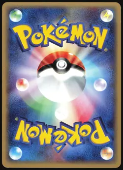 PIKACHU 016/128 E SERIES E1 EXPEDITION POKEMON JAPANESE COMMON 2001 LP - Image 3