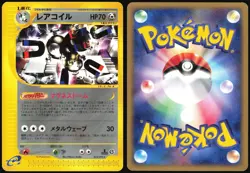 MAGNETON 073/092 E SERIES E2 TOWN ON NO MAP POKEMON JAPANESE RARE 2002 LP - Image 1