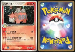 CAMERUPT 013/055 ADV EXPANSION PACK POKEMON JAPANESE RARE HOLO 2003 LP - Image 1