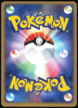 CAMERUPT 013/055 ADV EXPANSION PACK POKEMON JAPANESE RARE HOLO 2003 LP - Image 3