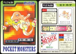 CHARMANDER NO. 004 BANDAI CARDDASS SERIES 3-4 POKEMON JAPANESE 1997 MP - Image 1