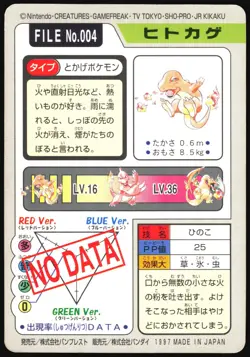 CHARMANDER NO. 004 BANDAI CARDDASS SERIES 3-4 POKEMON JAPANESE 1997 MP - Image 3