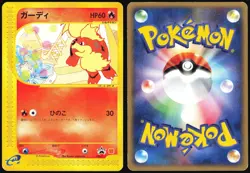 GROWLITHE 030/P E SERIES MCDONALDS E PACK POKEMON JAPANESE PROMO 2002 MP - Image 1