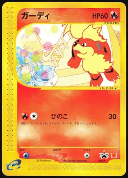 GROWLITHE 030/P E SERIES MCDONALDS E PACK POKEMON JAPANESE PROMO 2002 MP - Image 2