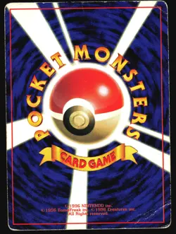 IMAKUNIU COROCORO COMICS POKEMON JAPANESE GLOSSY PROMO 1997 HP - Image 3