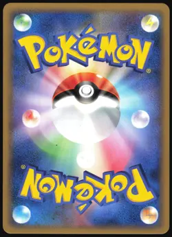 INDIGO PLATEAU 079/080 L3 CLASH AT THE SUMMIT CELEBI POKEMON JAPANESE 2010 LP - Image 3