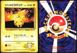 LT. SURGE'S PIKACHU NO. 025 GYM HEROES DECK POKEMON JAPANESE MP - Image 1
