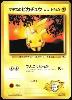 LT. SURGE'S PIKACHU NO. 025 GYM HEROES DECK POKEMON JAPANESE MP - Image 2