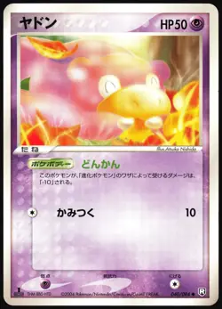 SLOWPOKE 040/084 EX ROCKET GANG JAPANESE COMMON 2004 LP - Image 2