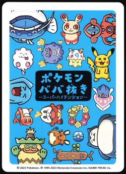 SNORLAX - OLD MAID CARD GAME JAPANESE BLUE DECK POKEMON CENTER BABANUKI - Image 3