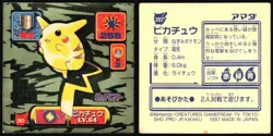 PIKACHU 393 AMADA RETSUDEN HYPER STICKER JAPANESE HOLO 1998 - Image 1