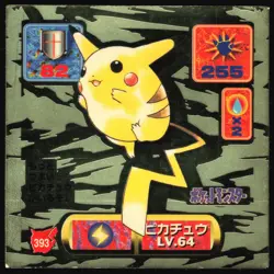 PIKACHU 393 AMADA RETSUDEN HYPER STICKER JAPANESE HOLO 1998 - Image 2