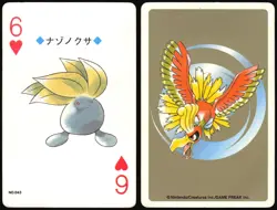 ODDISH NO. 043 6 OF HEARTS POKEMON GOLD POKER CARD JAPANESE 1999 - Image 1