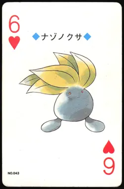 ODDISH NO. 043 6 OF HEARTS POKEMON GOLD POKER CARD JAPANESE 1999 - Image 2