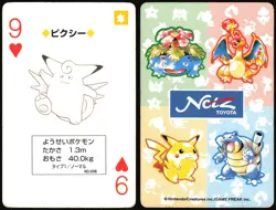 CLEFABLE NO. 036 9 OF HEARTS NETZ TOYOTA POKER CARD POKEMON JAPANESE 1996 - Image 1
