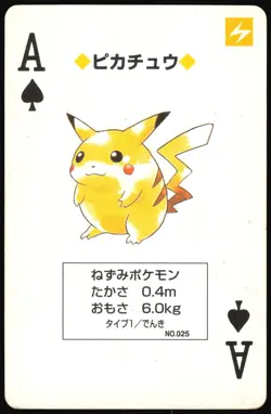 PIKACHU NO. 025 ACE OF SPADES YELLOW POCKET MONSTER POKER CARD POKEMON JAPANESE - Image 2