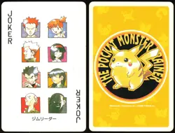 ERIKA MISTY GYM LEADERS JOKER YELLOW POCKET MONSTER POKER CARD JAPANESE POKEMON - Image 1