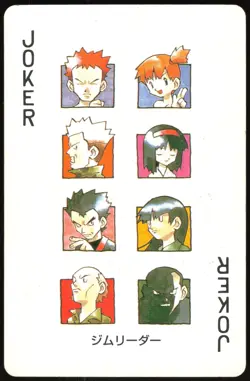 ERIKA MISTY GYM LEADERS JOKER YELLOW POCKET MONSTER POKER CARD JAPANESE POKEMON - Image 2