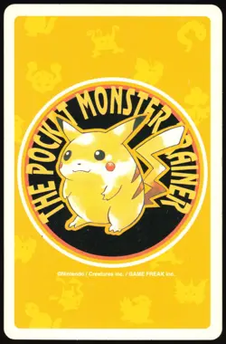 ERIKA MISTY GYM LEADERS JOKER YELLOW POCKET MONSTER POKER CARD JAPANESE POKEMON - Image 3