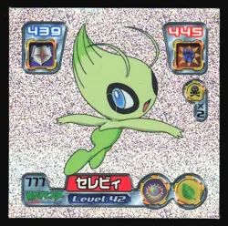 CELEBI 777 AMADA ADV RETSUDEN STICKER JAPANESE POKEMON HOLO 2005 - Image 2