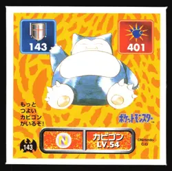 SNORLAX 143 AMADA RETSUDEN HYPER STICKER JAPANESE POKEMON 1996 - Image 2