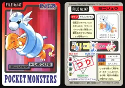 DRATINI NO. 147 BANDAI CARDDASS SERIES 3-4 POKEMON JAPANESE 1997 MP - Image 1